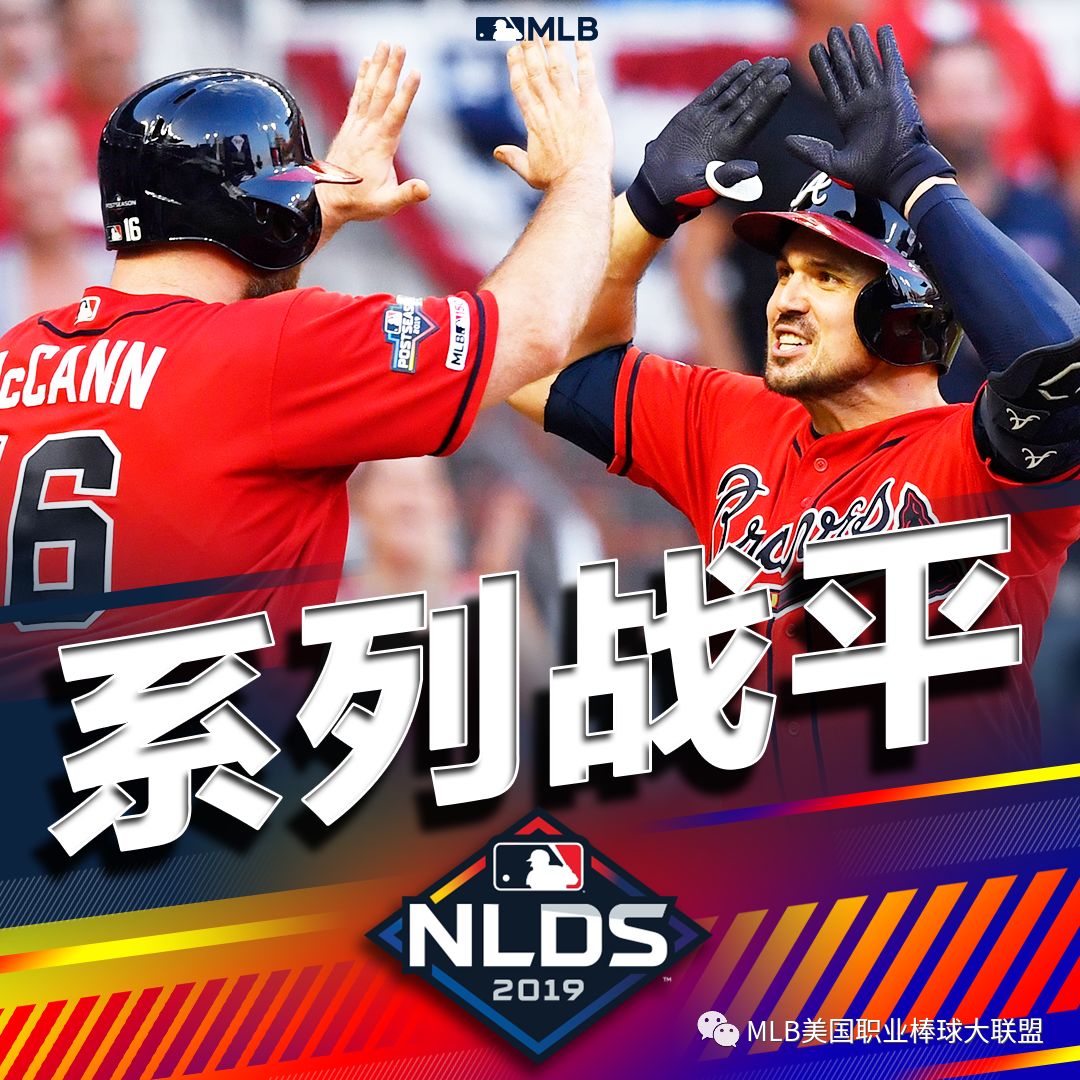 包含东京淘汰赛：神户王者归来，主场成优势的词条