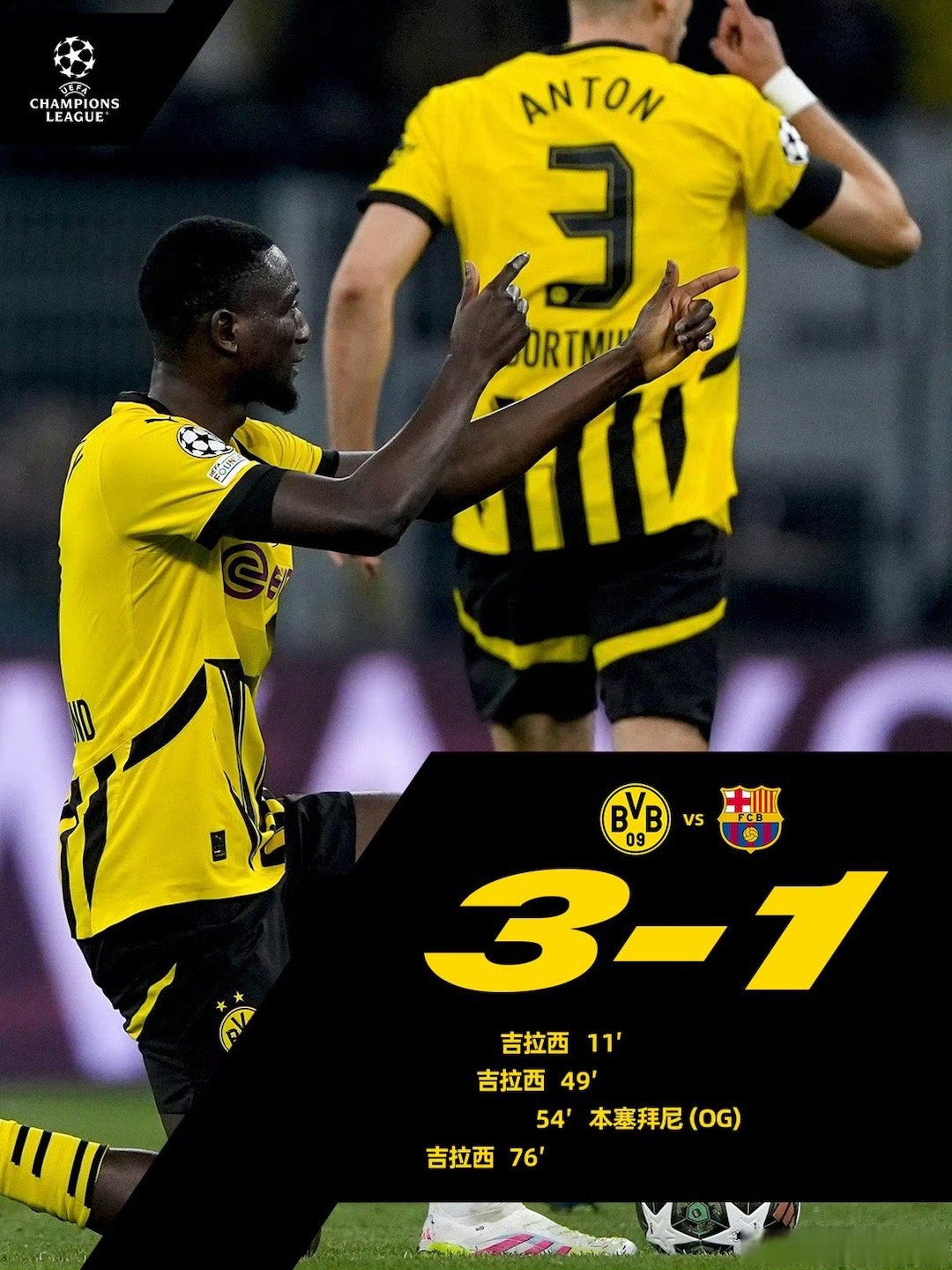 里昂队面临欧战淘汰全力备战下轮联赛的简单介绍